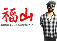 Good Luck Mountain - Good Luck Mountain