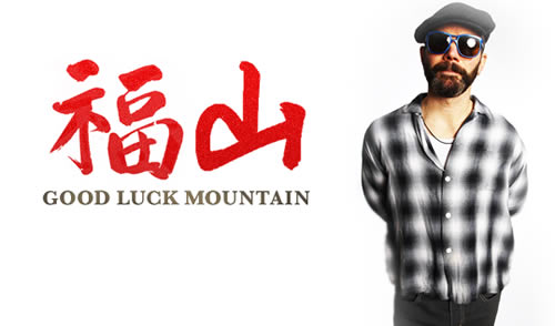 Good Luck Mountain - Good Luck Mountain